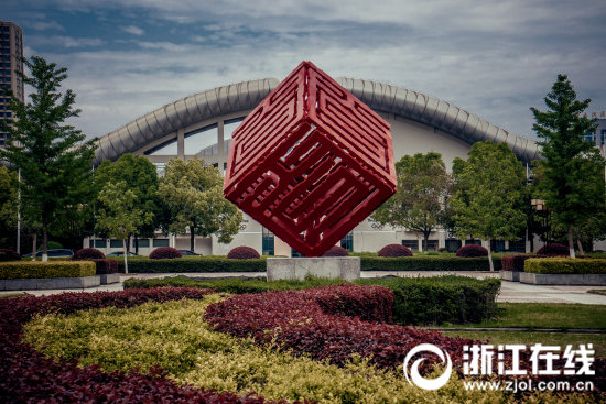 浙江工商职业技术学院：打造根植区域经济的教育办学模式