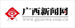 广西新闻网