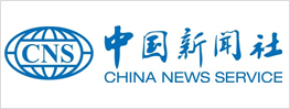 中国新闻社