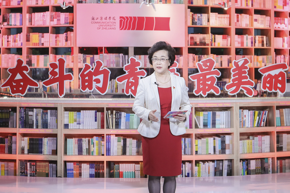 浙江在线浙江传媒学院党委书记杨立平讲述奋斗的青春最美丽